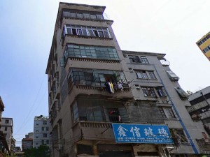 上板塘供销宿舍楼